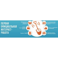 Workle 2015